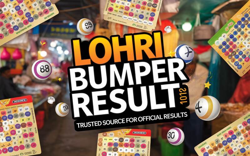 Lohri Bumper Result 2017