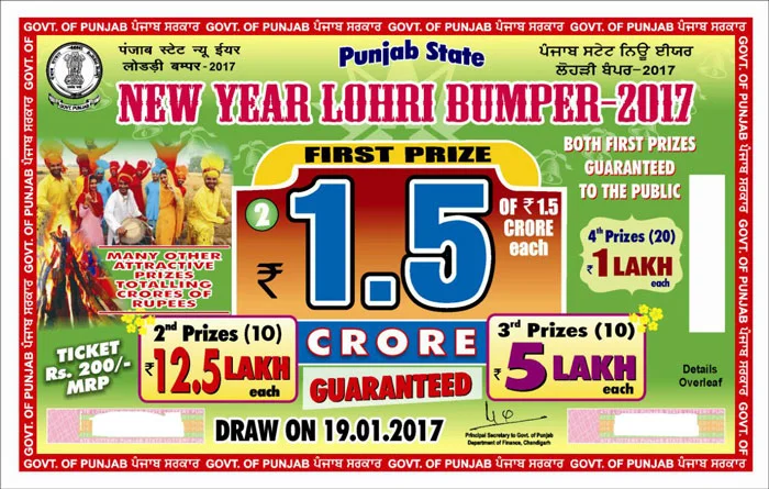 punjab state lottery bumper lohri bumper 2017