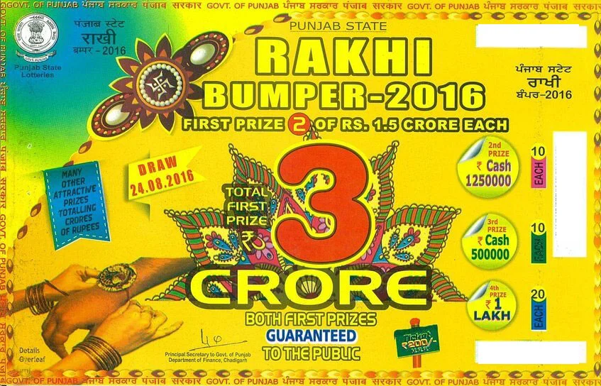 punjab state lottery bumper rakhi