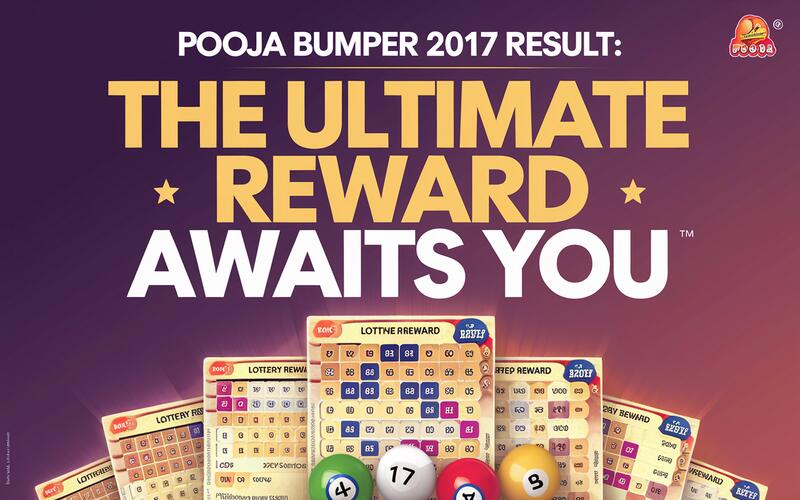 Pooja Bumper 2017 Result